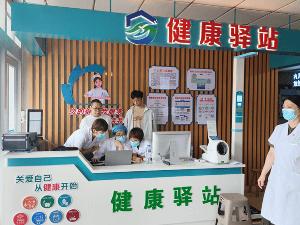 健康驿站健康一体机