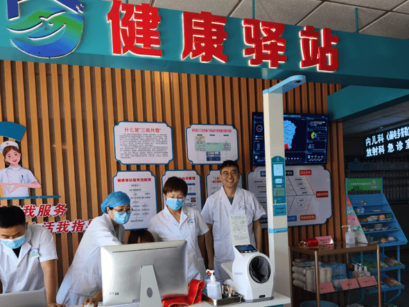 健康驿站健康一体机